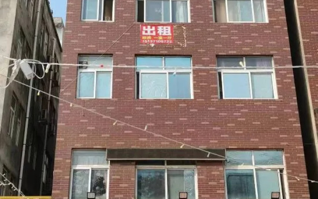 Xingyang Xinyuan Homestay