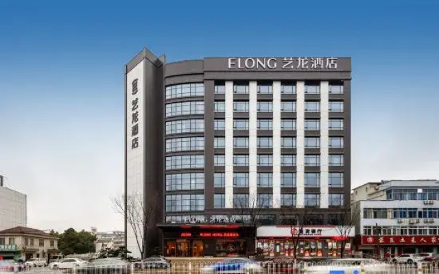 Elong Hotel (Qingyang District)