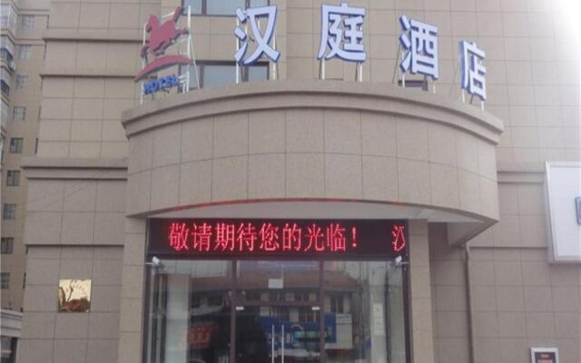 Hanting Hotel Suzhou Xiao County
