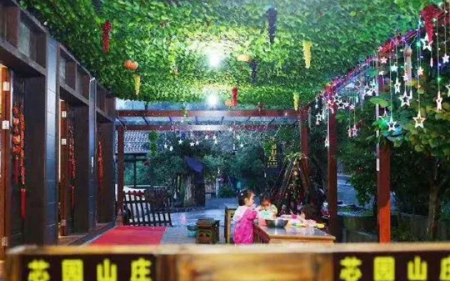 Tianmu Mountain Xinyuan Villa