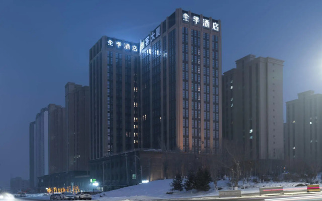 Ji Hotel Urumqi Railway Station