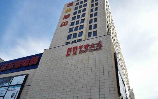 Super 8 Hotel Qingdao Jiaozhou Bei Guan