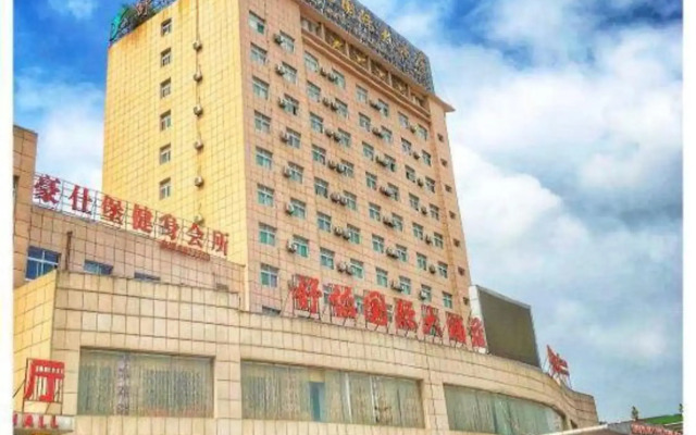 Shuyi International Hotel