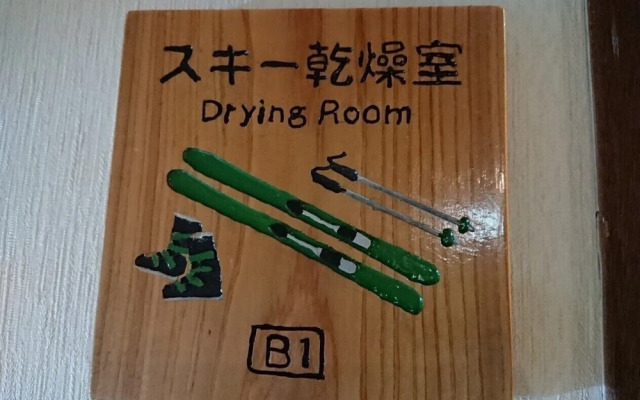 Togei no Yado Epele