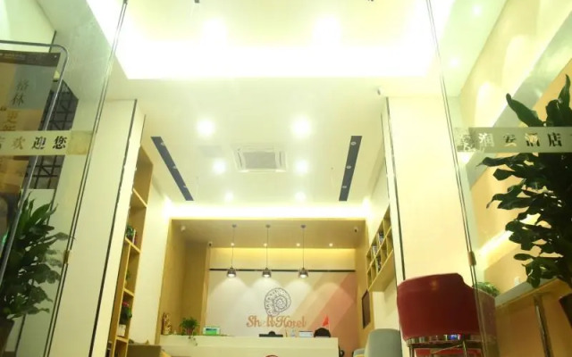 Shell Hefei North Qingyang Road 901 Hospital Hotel