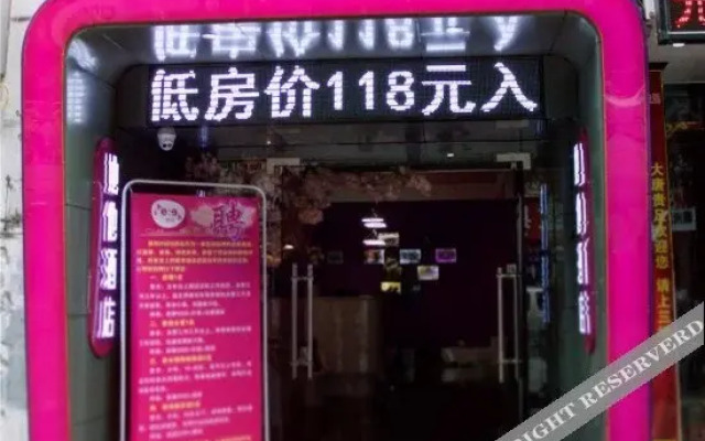 Super 7 Chain Hotel Wuhan Liji South Road