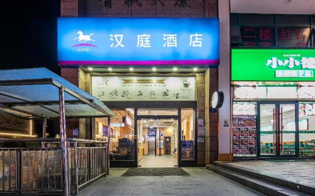 Hanting Hotel Changsha Yuelu