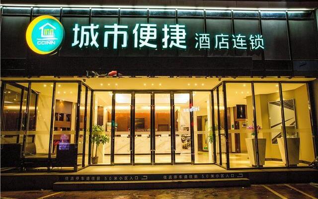 City Comfort Inn Wuzhou Bus Station