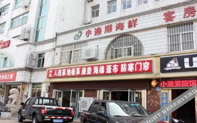 Xiaoyugang Family Hostel