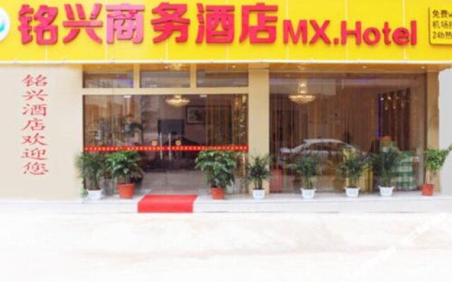 Kunming Ming Xing Business Hotel - Chang Shui Airport Branch