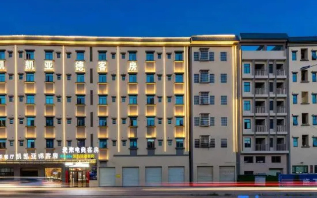 Yuansu E-sports Apartment (Boluo Yuanzhou) – Exterior – Huizhou