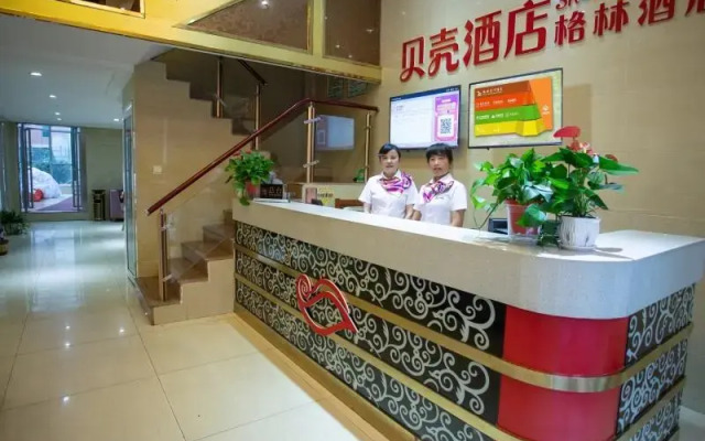 Shell Hefei Chaohu Railway Station Wanda Plaza Hotel