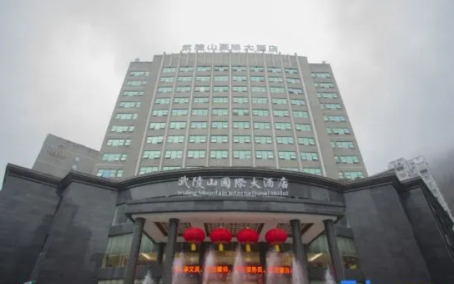 Yihao International Hotel