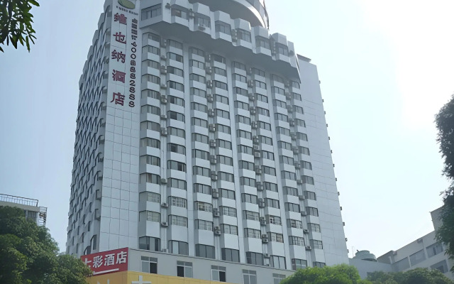 Vienna Hotel Nanning Chaoyang Road