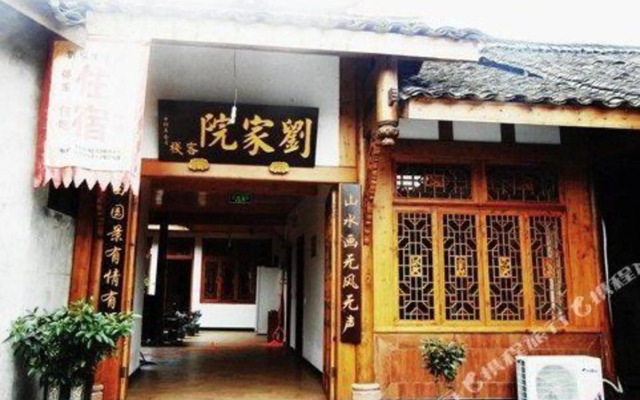 Liujiayuan Inn