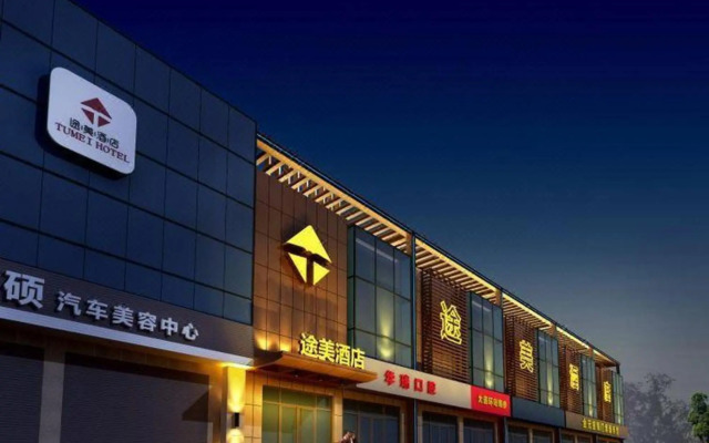 Tianjin Tumei Hotel (Tedda MSD)