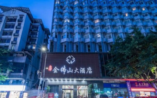 Jinfoshan Hotel (Chongqing Nanchuan Wanda Plaza)