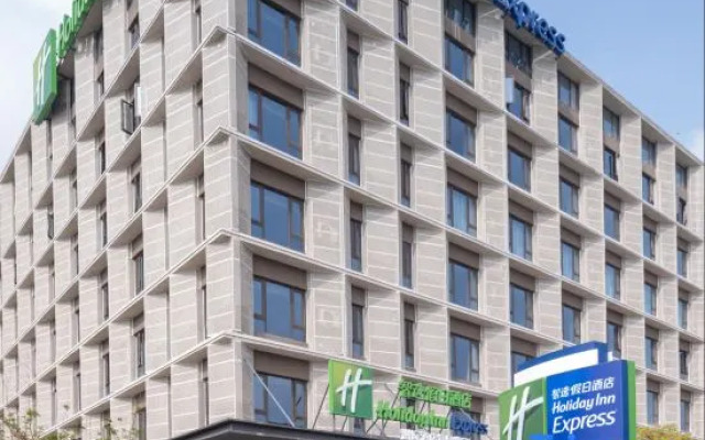 Holiday Inn Express Chongqing Ciqikou Ancient Town