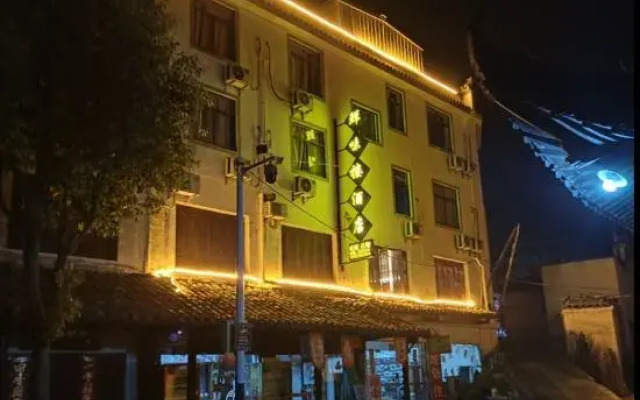 Jixi Xianweilou Hotel