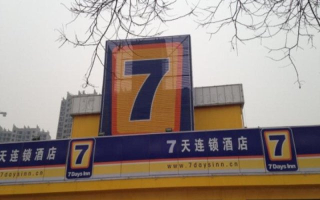 7Days Inn Langfang Xianghe Furniture City