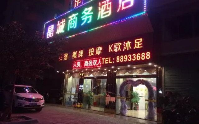 Jingcheng Business Hotel (Foshan Wenchang Tower)