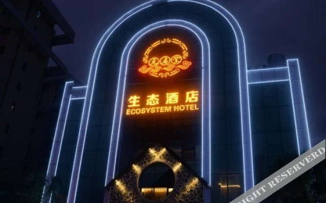 Yuanqitang Ecosystem Hotel