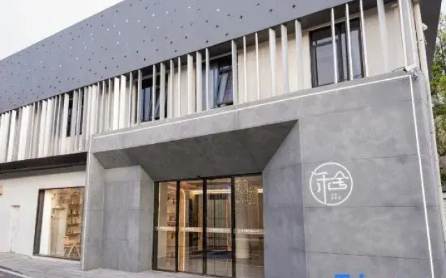 Heshe Courtyard (Guangzhou Huangpu Changzhou Island Subway Station Branch)