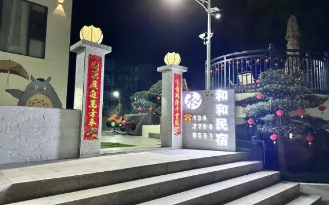 Shenzhen Hehe Homestay