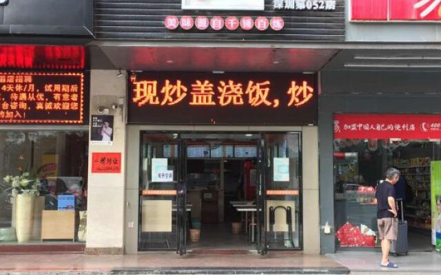 Yifeng Selected Hotel (Shenzhen Longcheng Square Branch)