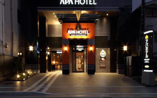 Apa Hotel Midosuji Hommachi Ekihigashi