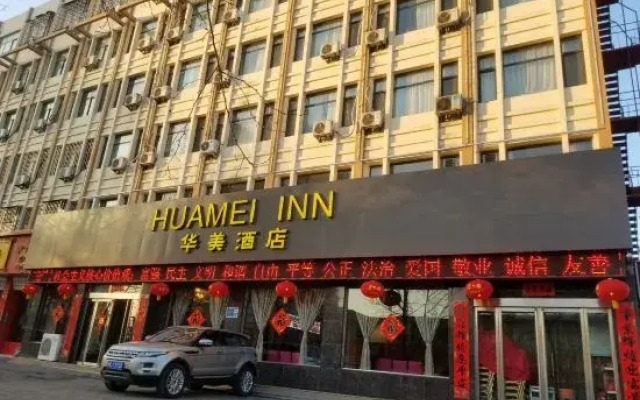 xiinan huamei inn