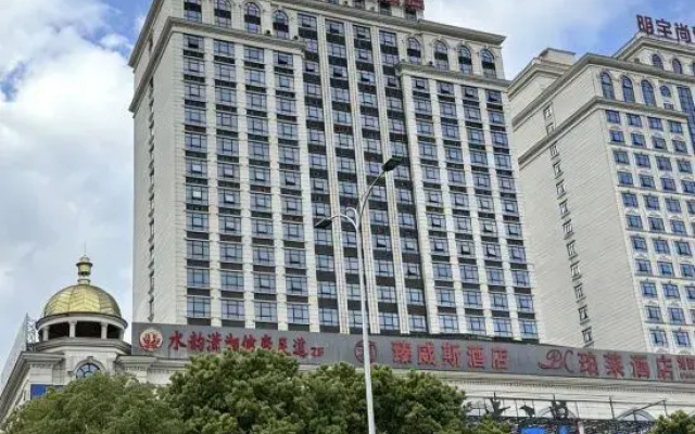 Alice Theme Hotel (Yongzhou Lengshuitan)
