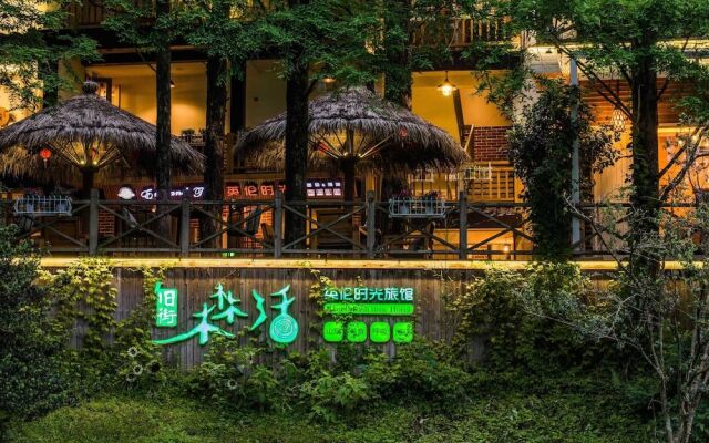 Wuyishan Old Street Sen Live British Inn