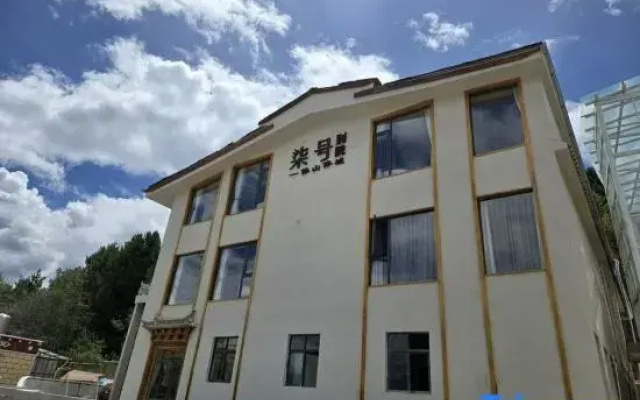 Shangri-La No. 7 Chinese Inn (Dukezong Ancient City)