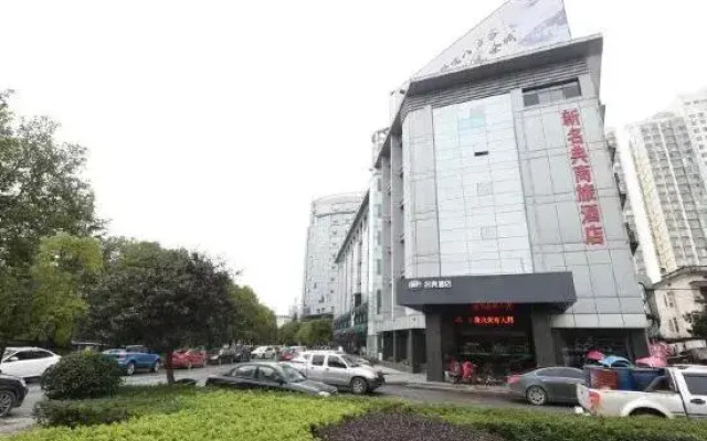 New Mingdian Business Hotel