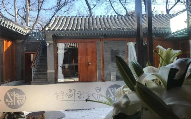 Yiyi Courtyard