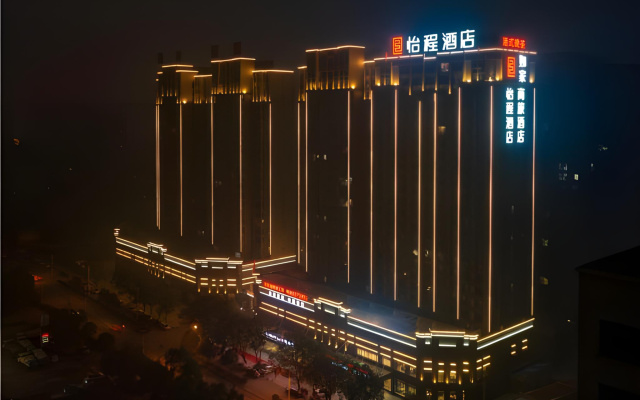 Echarm Hotel Xiaogan Hanchuan Renmin Avenue