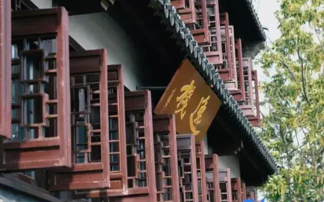 Yizhan