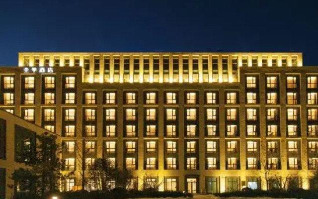 JI Hotel (Gu'an Beijing Daxing Airport Terminal)