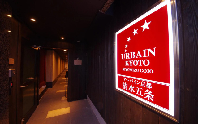 Urbain Kyoto Kiyomizu Gojo