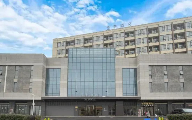 JI Hotel (Shangyu Baisong Road, Shaoxing)