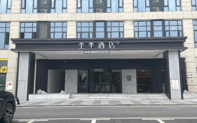 JI Hotel Chongqin Caijia Station