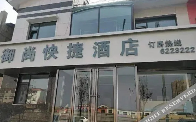 Taigu Yushang Express Hotel