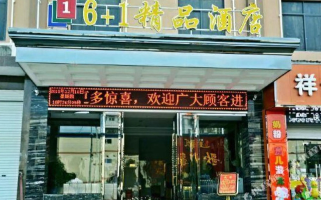 Chongzuo 6 + 1 Boutique Hotel