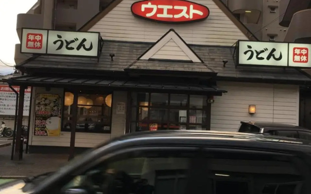 Utopia Wakamiya 207 / Vacation STAY 5372