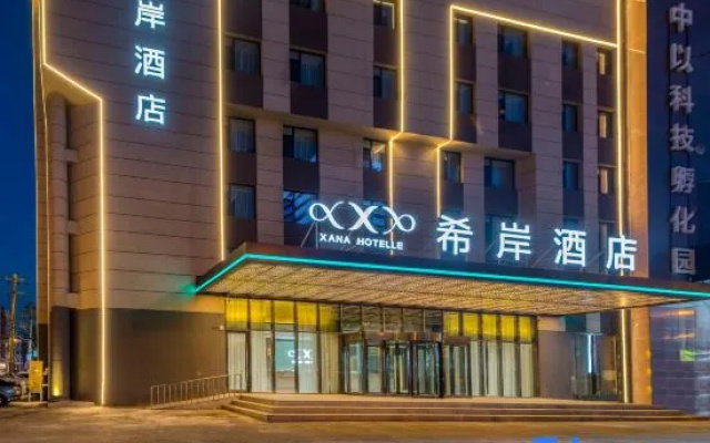 Xana Hotelle  ( Changchun People's Square Xi'an Road Branch ) – Exterior – Changchun