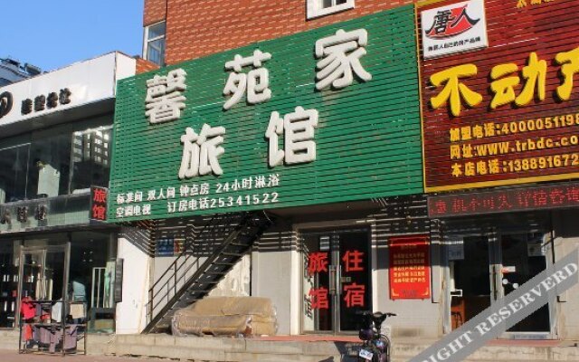 Xinyuanjia Hotel