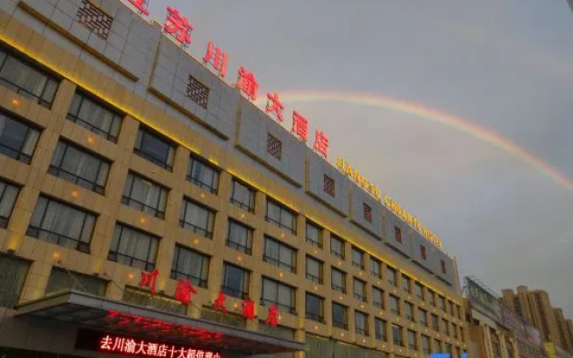 Jiangsu Chuanyu Holiday Hotel