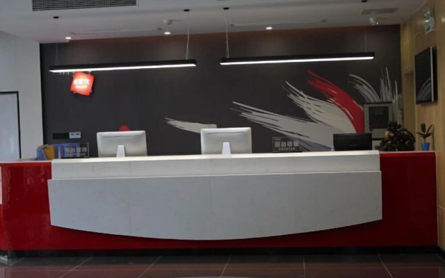 Thank U Chain Hotel – Lobby – Xiangyang
