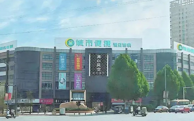 CCINN(Luoyang Yanshi  White Horse Temple)